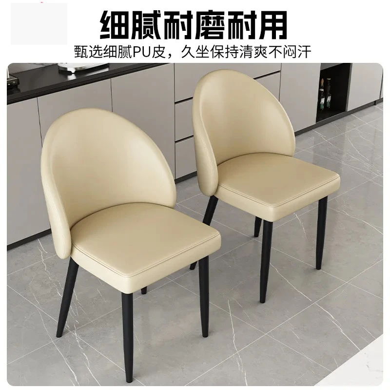 Nordic high-end simple dining chair restaurant Italian back hotel premium home modern dining table stool
Nordic high-end simple dining chair restaurant Italian back hotel premium home modern dining table stool