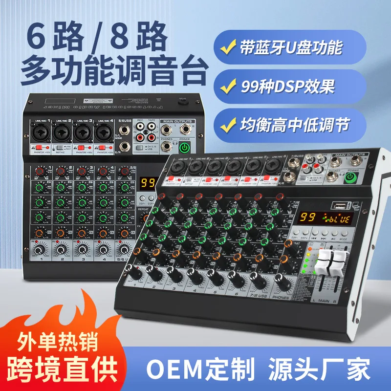 6-Channel mixer, computer recorder, mobile phone sound card, live stage Bluetooth USB 8-channel DJmixer
6-Channel mixer, computer recorder, mobile phone sound card, live stage Bluetooth USB 8-channel DJmixer