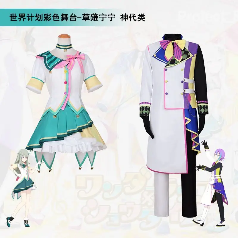 Project Sekai Kamishiro Rui Otori Emu Kusanagi Nene Shiraishi униформа, наряды для косплея, аниме, милая одежда Subdue, реквизит
Project Sekai Kamishiro Rui Otori Emu Kusanagi Nene Shiraishi униформа, наряды для косплея, аниме, милая одежда Subdue, реквизит