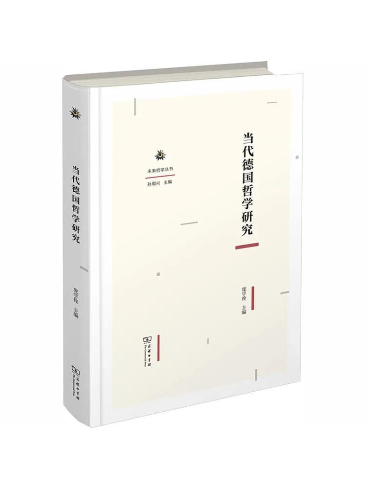 Book-Winshare Contemporary German Philosophy Research
Book-Winshare Contemporary German Philosophy Research