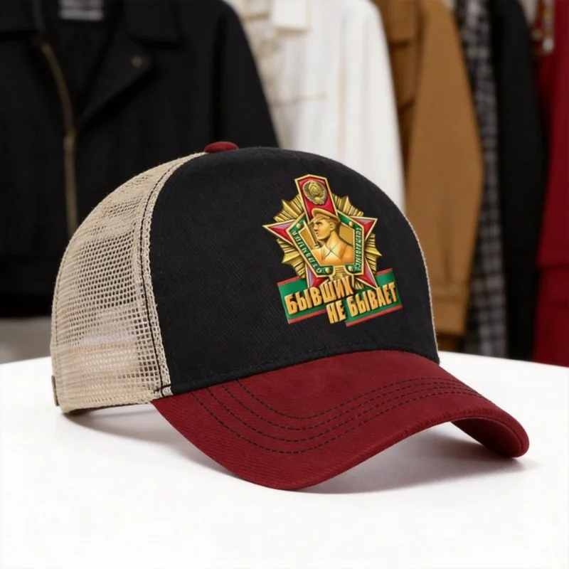 Russia Border Troops hat army Russia Motorcycle Border Troops Baseball Cap cool outdoors Mesh Breathable tactics hats
Russia Border Troops hat army Russia Motorcycle Border Troops Baseball Cap cool outdoors Mesh Breathable tactics hats