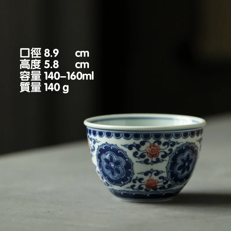 Firewood Burning Ceramic Kung Fu Tea Cup Tea Cup Hand Painted Underglaze Blue and White Pattern Lying Foot Cup Jingdezhen Handma
Firewood Burning Ceramic Kung Fu Tea Cup Tea Cup Hand Painted Underglaze Blue and White Pattern Lying Foot Cup Jingdezhen Handma