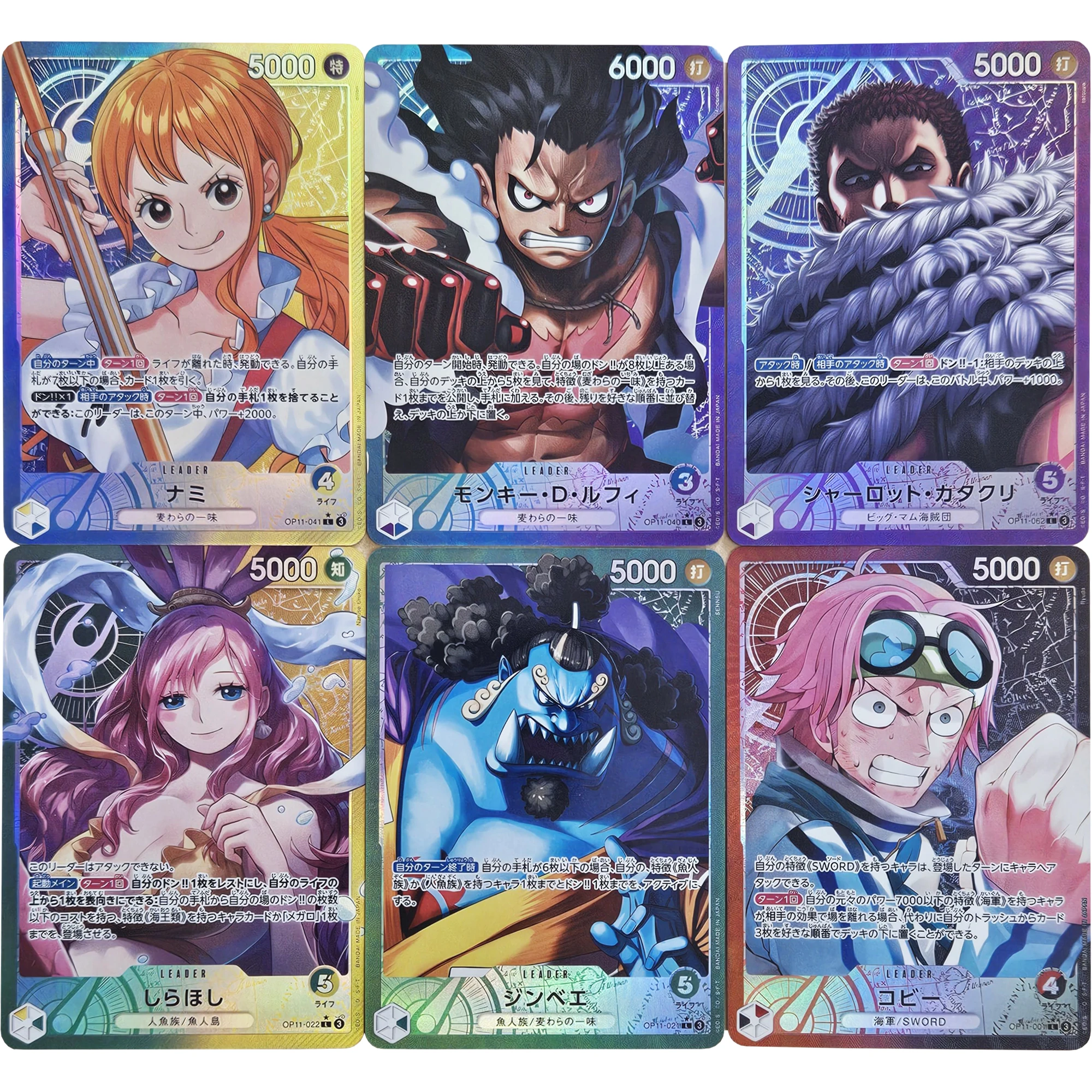 6Pcs/set ONE PIECE Luffy Nami Shirahoshi Katakuri Refraction Color Flash Card Diy OPCG Classic Anime Collection Cards Gift Toys
6Pcs/set ONE PIECE Luffy Nami Shirahoshi Katakuri Refraction Color Flash Card Diy OPCG Classic Anime Collection Cards Gift Toys