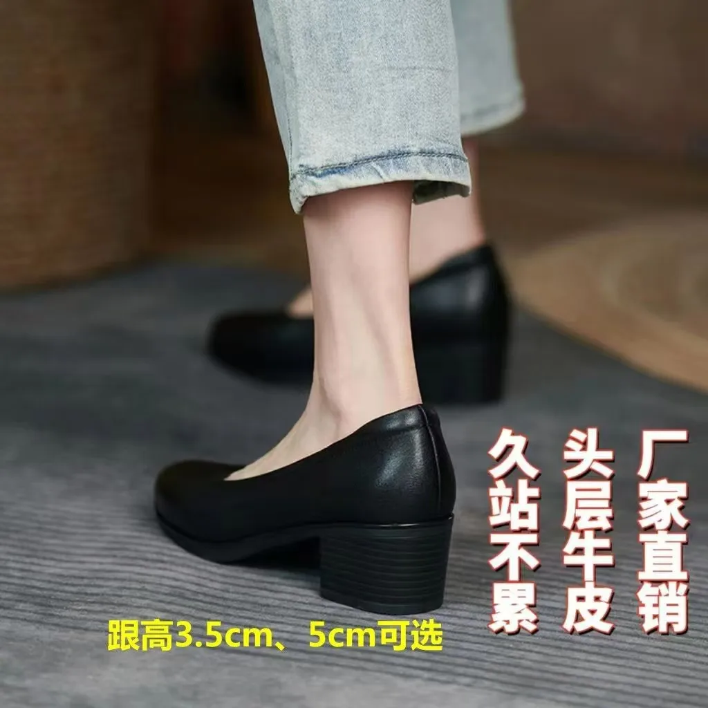 Leather round head black thick heel light mouth pigskin single shoes hotel low heel thick sole professional fashion women's shoe
Leather round head black thick heel light mouth pigskin single shoes hotel low heel thick sole professional fashion women's shoe