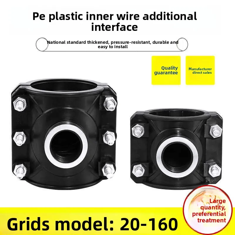 Зажим седло сливного клапана 20-50 мм Зажимы для труб для сточных вод dn40 OD Шланговые фитинги для быстрого подключения
Зажим седло сливного клапана 20-50 мм Зажимы для труб для сточных вод dn40 OD Шланговые фитинги для быстрого подключения