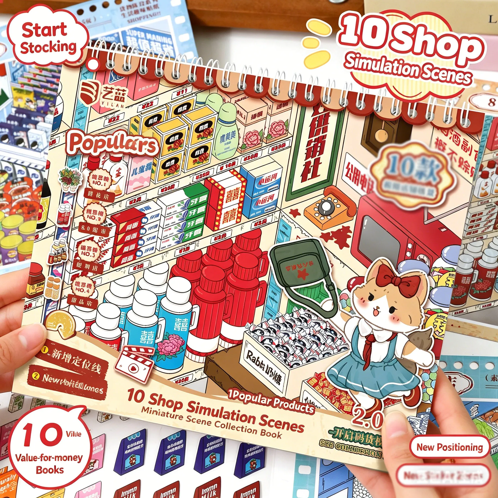 10 Vintage Shop Simulation Scene Stickers Collection, No-Cut Pet Journaling Materials, Immersive Stress-Relief DIY Collage Sticker Material Book
10 Vintage Shop Simulation Scene Stickers Collection, No-Cut Pet Journaling Materials, Immersive Stress-Relief DIY Collage Sticker Material Book