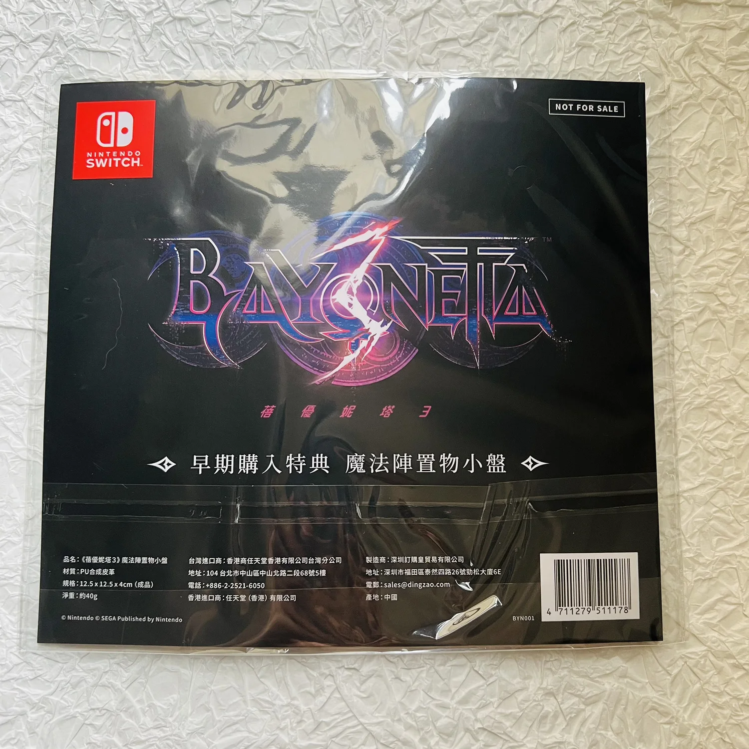 Game Bayonetta 3 Placemat Cereza Cosplay Magical Circle Pallet Foldable Storage Box PU synthetic leather Plate Collection Gifts
Game Bayonetta 3 Placemat Cereza Cosplay Magical Circle Pallet Foldable Storage Box PU synthetic leather Plate Collection Gifts