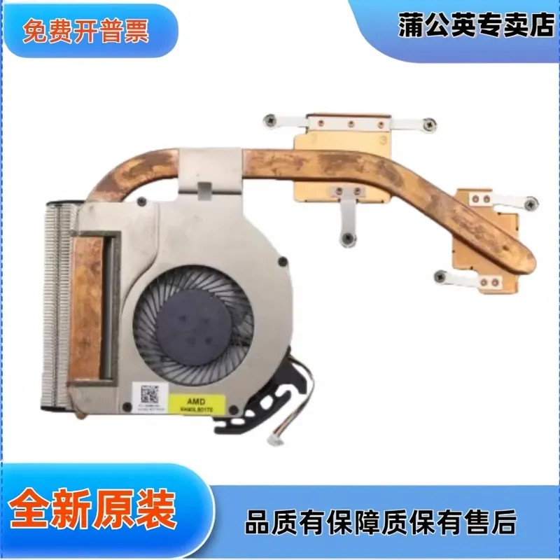 Cooling Fan for Lenovo V110-14AST IAP V110-15AST ISK IAP
Cooling Fan for Lenovo V110-14AST IAP V110-15AST ISK IAP