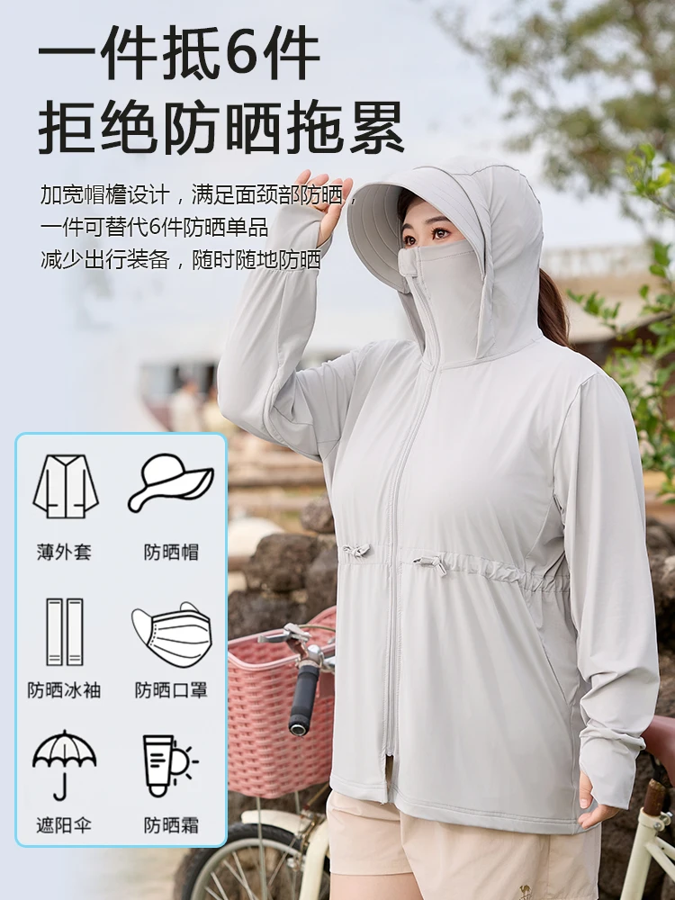 UPF 50+ UV Sunscreen Sun Protection Long Hoodie Coat Sun Protection Hooded Coat Women UPF 50+ UV Sun Protection Sunscreen Jacket
UPF 50+ UV Sunscreen Sun Protection Long Hoodie Coat Sun Protection Hooded Coat Women UPF 50+ UV Sun Protection Sunscreen Jacket