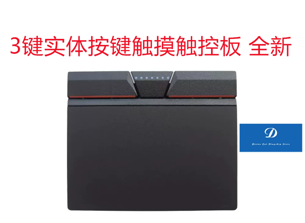 Тачпад для Lenovo Thinkpad X240 X240S X250 X260 X270
Тачпад для Lenovo Thinkpad X240 X240S X250 X260 X270