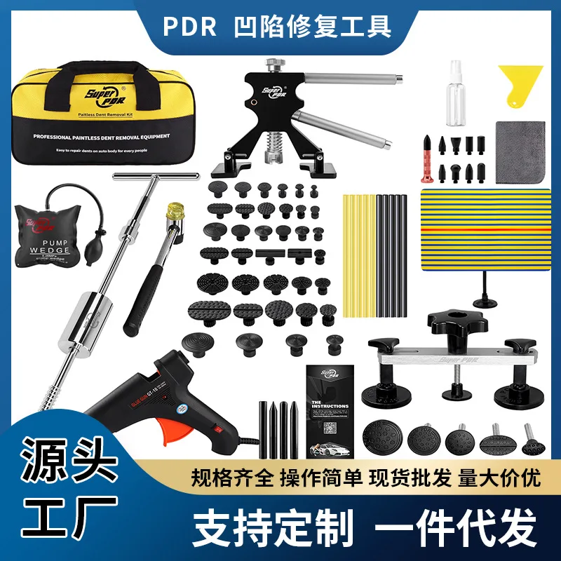 PDR source factory wholesale car depression repair tool hail pit pit pit free sheet metal repair kit
PDR source factory wholesale car depression repair tool hail pit pit pit free sheet metal repair kit