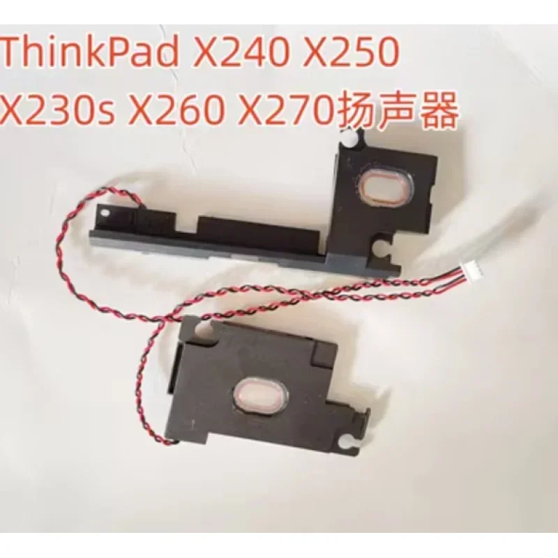 FORНовый оригинальный комплект динамиков для Lenovo ThinkPad x230s X240 x240s X250 X260 x270 A275 04x0866 pk2300msy0
FORНовый оригинальный комплект динамиков для Lenovo ThinkPad x230s X240 x240s X250 X260 x270 A275 04x0866 pk2300msy0