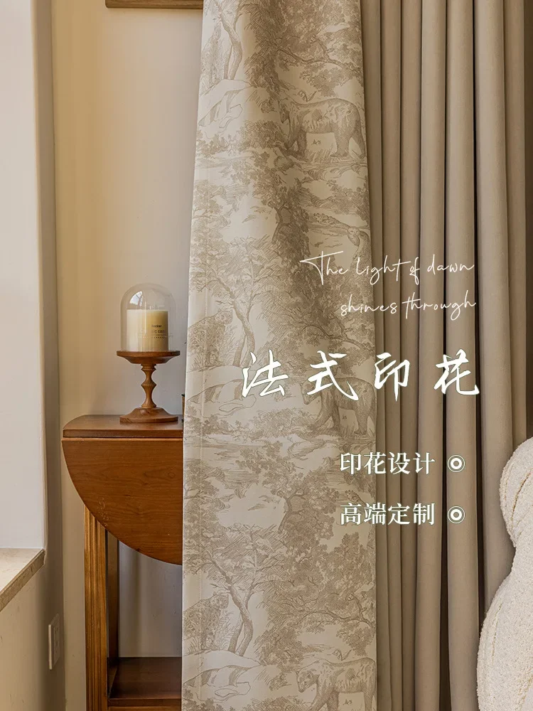 NH5311New style living room bedroom blackout modern simple light luxury fashion master bedroom hook style
NH5311New style living room bedroom blackout modern simple light luxury fashion master bedroom hook style