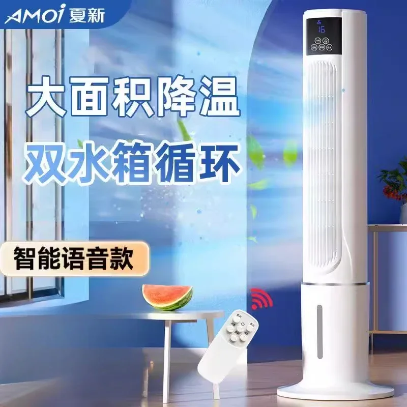 Портативный охладитель 220 В, бесшумный вентилятор с резервуаром для воды, кондиционер для дома, спальни, тихий охлаждающий башенный вентилятор
Портативный охладитель 220 В, бесшумный вентилятор с резервуаром для воды, кондиционер для дома, спальни, тихий охлаждающий башенный вентилятор