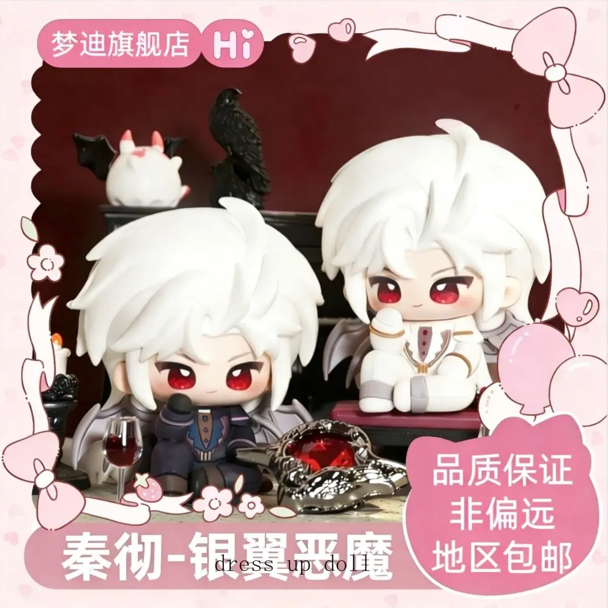 7cm Anime Love and Deepspace Sylus Figure Figure Kawaii Figurine PVC Doll Collection Model Ornament Statue Birthday Toys
7cm Anime Love and Deepspace Sylus Figure Figure Kawaii Figurine PVC Doll Collection Model Ornament Statue Birthday Toys