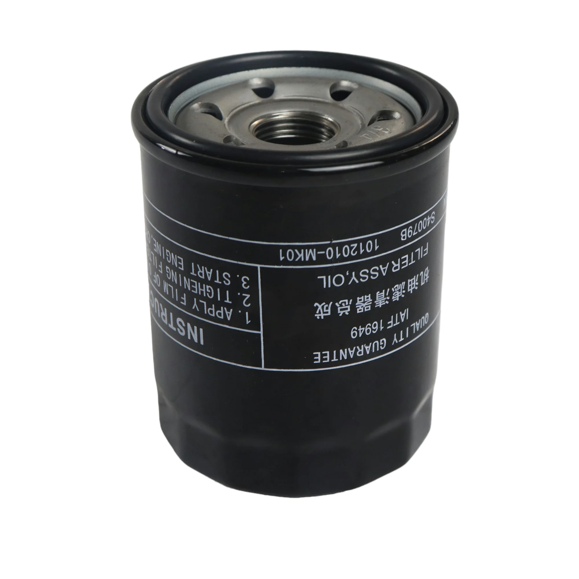 Original Brace Oil Filter For Changan Uni-k Oem H15002-1010 1012010-mk01 High Quality
Original Brace Oil Filter For Changan Uni-k Oem H15002-1010 1012010-mk01 High Quality