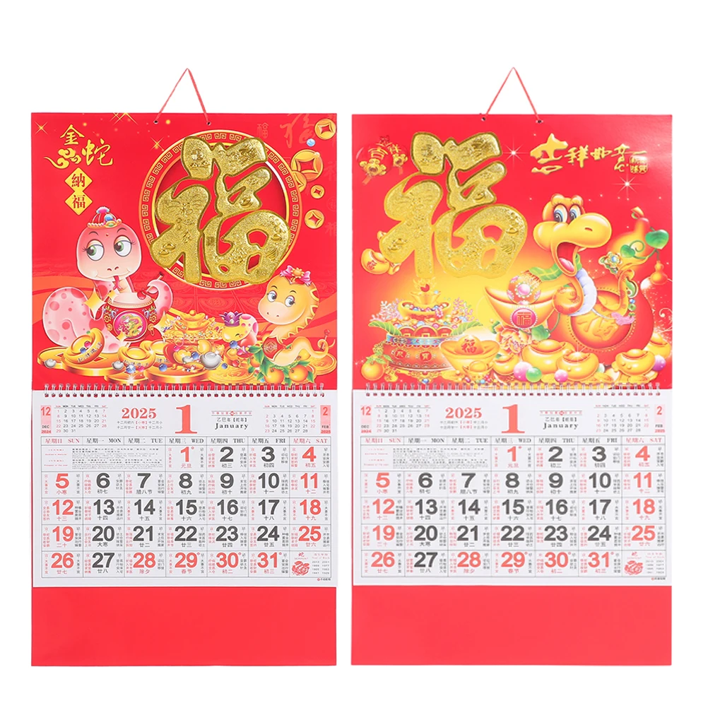 2 pcs Snake Year Wall Calendar Chinese Lunar Blessing Characters Erasable Paper Holiday Planning Auspicious Design Longlasting
2 pcs Snake Year Wall Calendar Chinese Lunar Blessing Characters Erasable Paper Holiday Planning Auspicious Design Longlasting