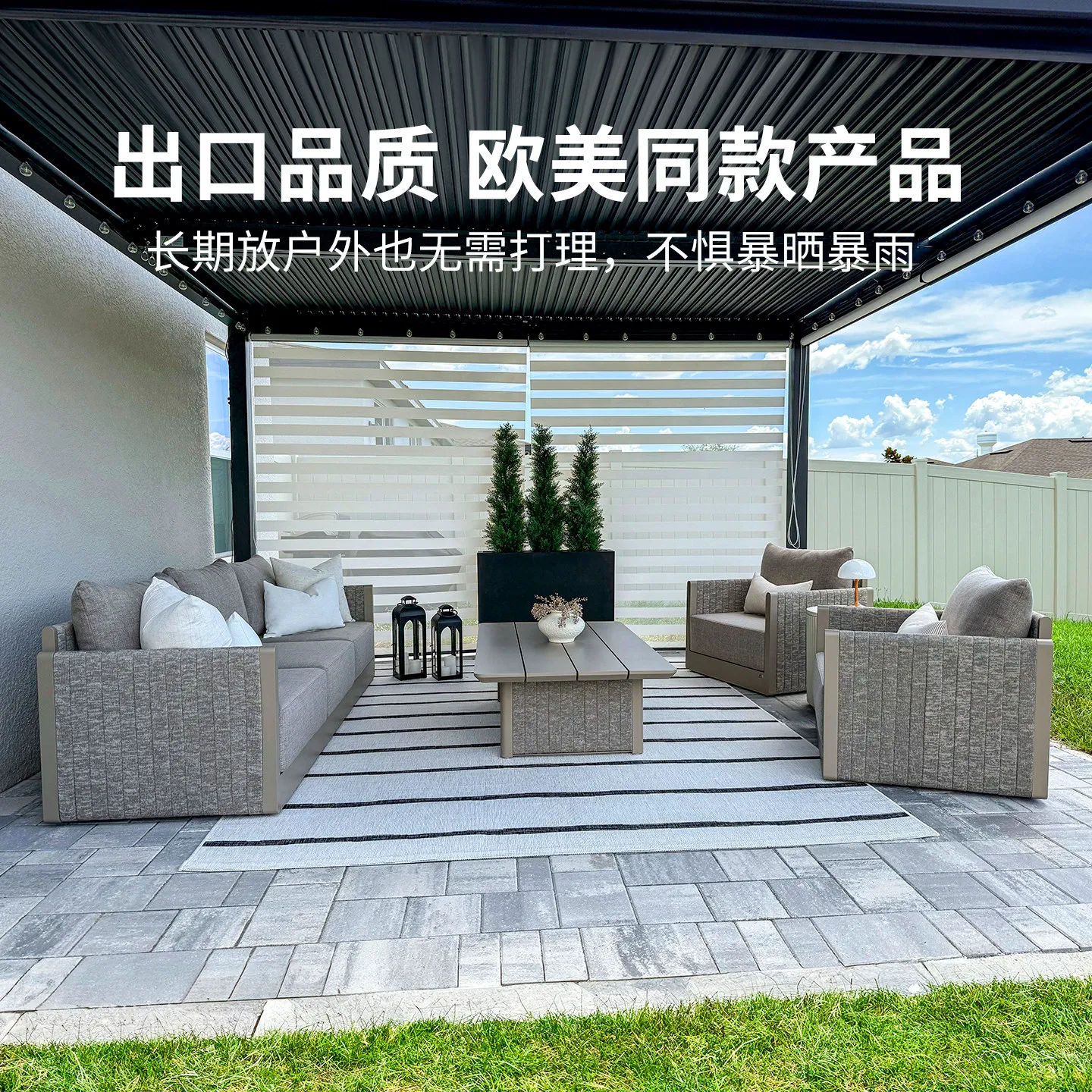 #Purple Leaf Nordic Design Outdoor Sofa Set for Courtyard Villa Garden & Terrace Aluminum Alloy Furniture No Assembly Required
#Purple Leaf Nordic Design Outdoor Sofa Set for Courtyard Villa Garden & Terrace Aluminum Alloy Furniture No Assembly Required