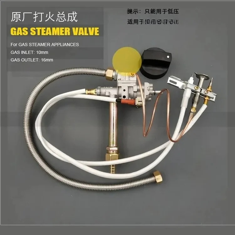 Steaming cabinet, ignition switch, fire row ignition assembly, steaming cabinet accessories, igniter
Steaming cabinet, ignition switch, fire row ignition assembly, steaming cabinet accessories, igniter