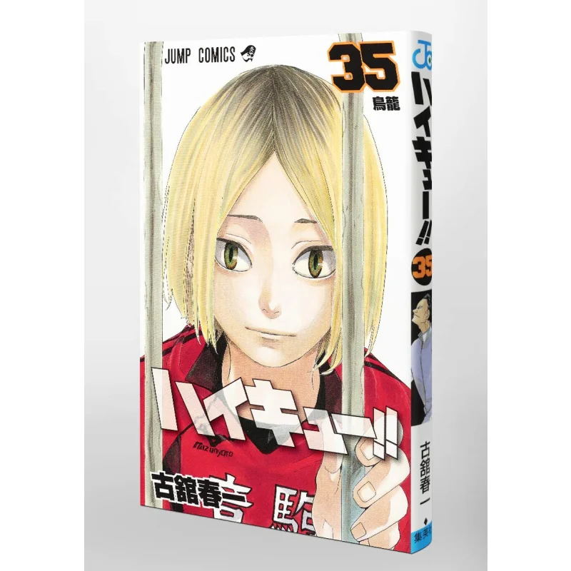 High Cue 35 Haruichi Furukan Shueisha 9784088816470 Book
High Cue 35 Haruichi Furukan Shueisha 9784088816470 Book