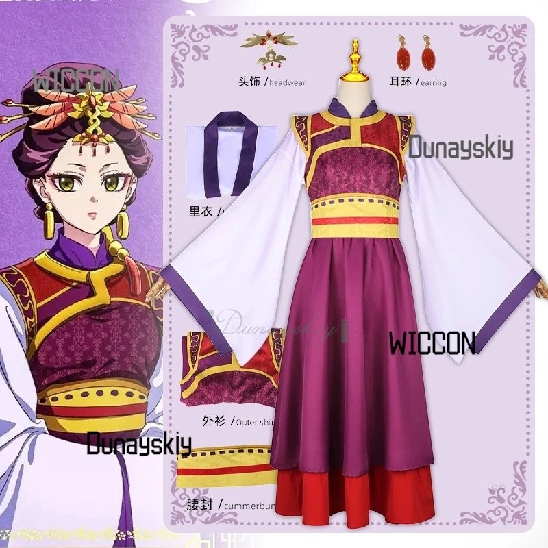 Anime The Apothecary Diaries Loulan Cosplay Costume Headwear Accessories Full Set For Women Girls Carnival Halloween Party
Anime The Apothecary Diaries Loulan Cosplay Costume Headwear Accessories Full Set For Women Girls Carnival Halloween Party