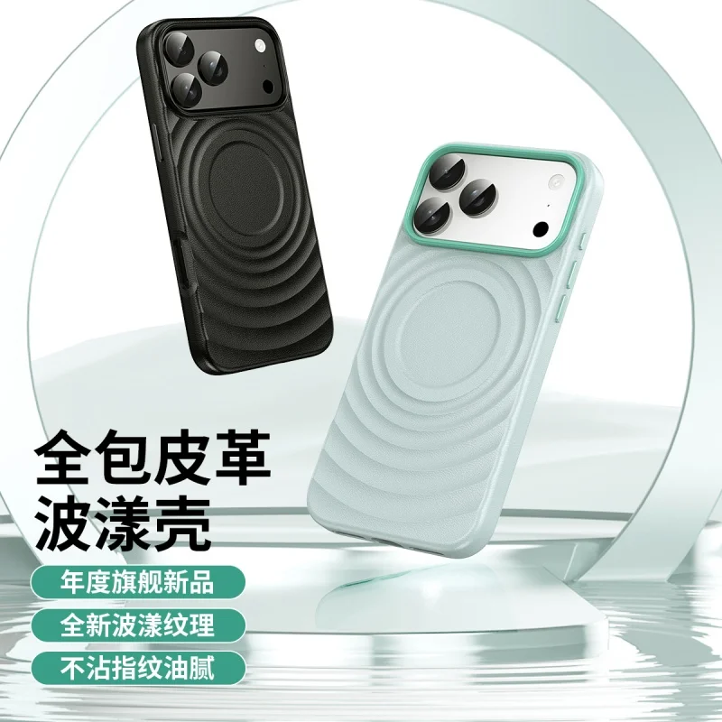 Ripple Style Case For iPhone 17 16 15 14 Pro Max Air Strong Magnet Embossed Textured Leather iphone17 Case Cover 
Ripple Style Case For iPhone 17 16 15 14 Pro Max Air Strong Magnet Embossed Textured Leather iphone17 Case Cover