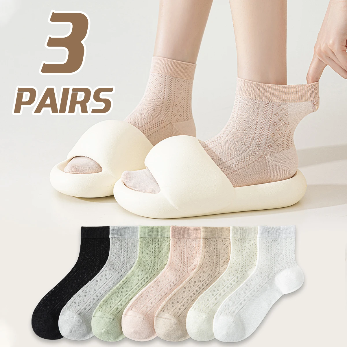 3 Pairs of Women's Summer Mulberry Silk Solid Color Mesh Breathable Sweet College Style Comfortable Short Socks in Spring Autumn
3 Pairs of Women's Summer Mulberry Silk Solid Color Mesh Breathable Sweet College Style Comfortable Short Socks in Spring Autumn