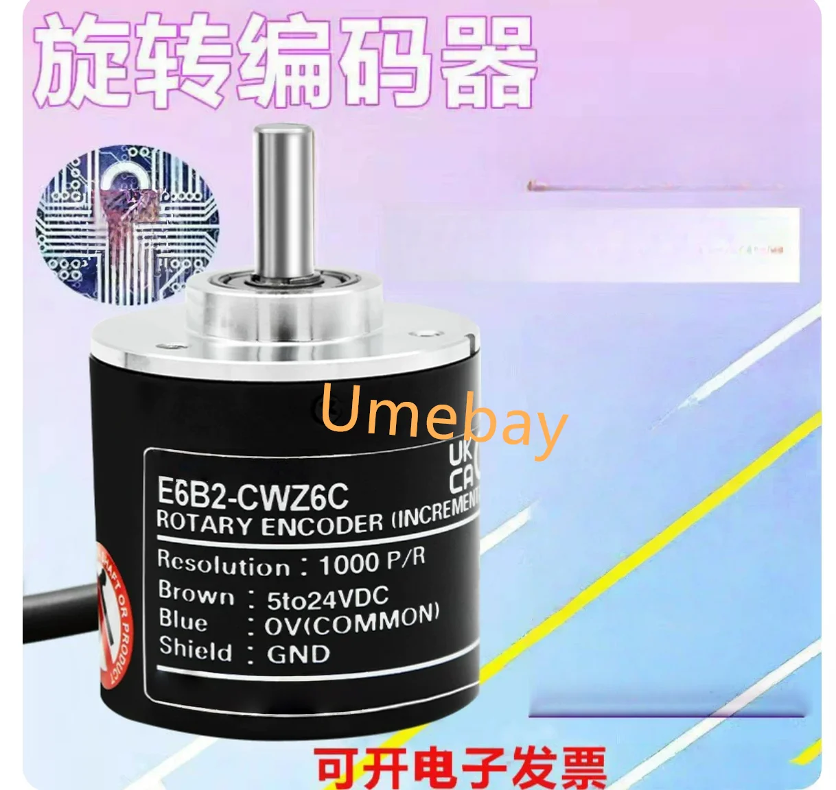 1 piece, integrated circuit, encoder, E6C2-CWZ3E series,720P 1000P 1024P 1200P 2000P 2500P 3000P 3600P 5000P/R
1 piece, integrated circuit, encoder, E6C2-CWZ3E series,720P 1000P 1024P 1200P 2000P 2500P 3000P 3600P 5000P/R