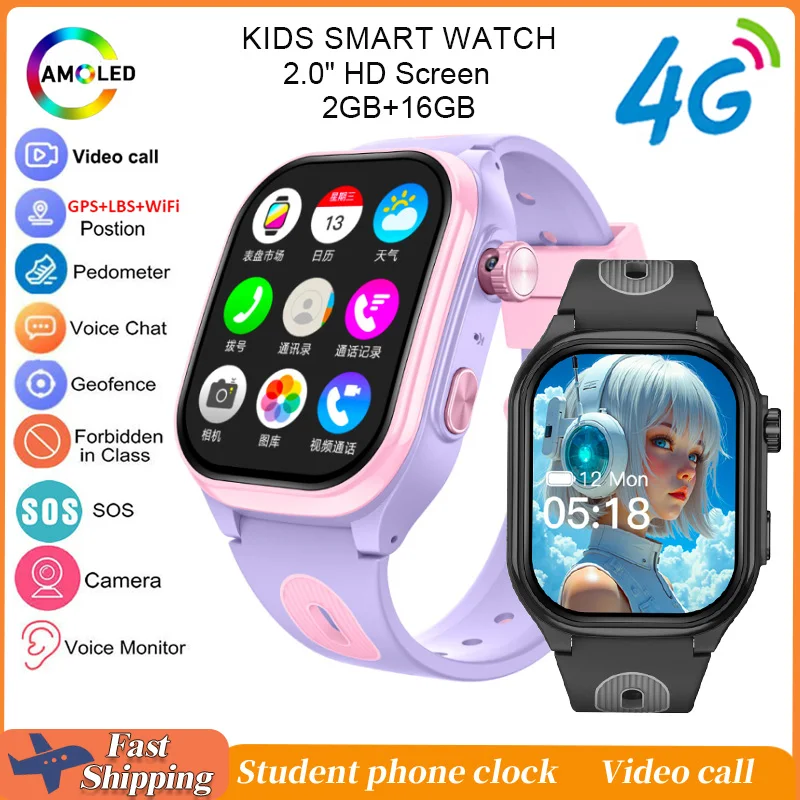 for Xiaomi Mijia 4G Kids Smart Watch GPS Tracker 850mAh Video Call SOS Call Children Smartwatch Alarm Clock for Boys Girls Gift
for Xiaomi Mijia 4G Kids Smart Watch GPS Tracker 850mAh Video Call SOS Call Children Smartwatch Alarm Clock for Boys Girls Gift