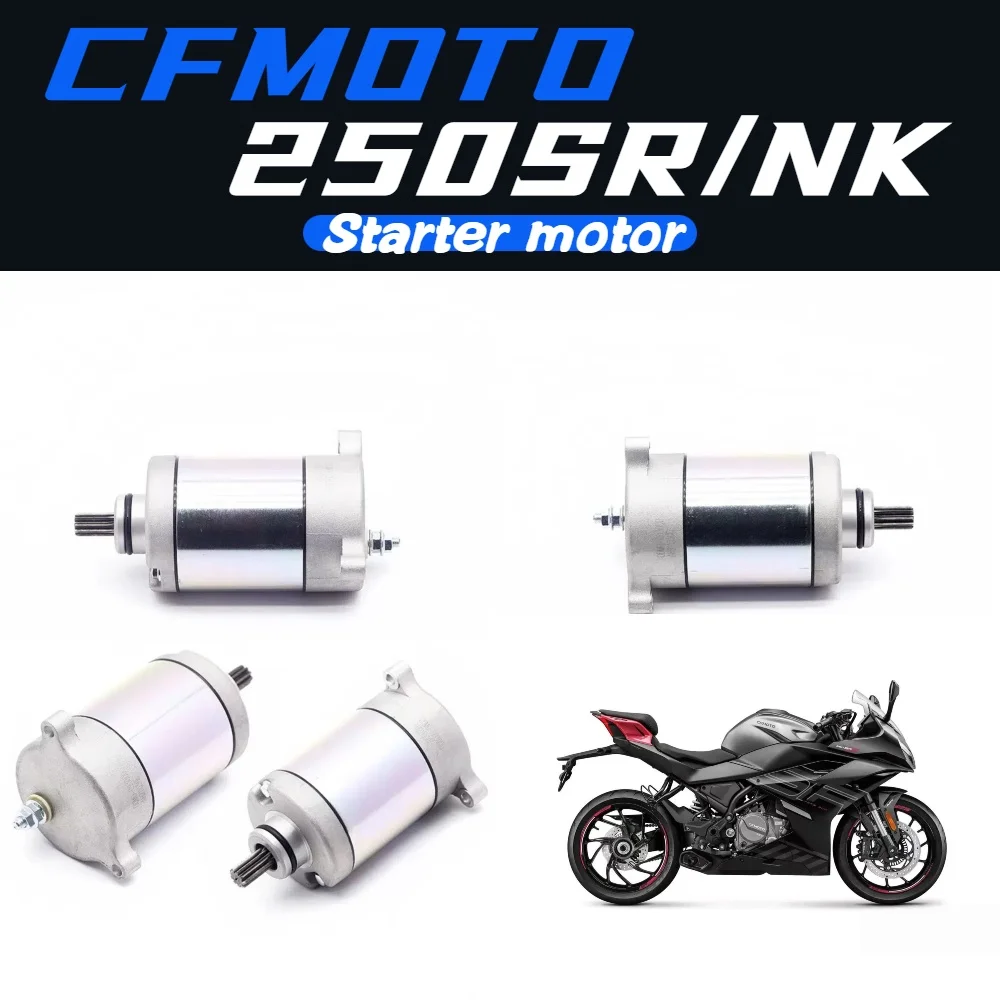 Для CFMOTO CF250SR CF250NK NK250 стартер мотоцикла для CFMOTO CF250SR CF250NK NK250
Для CFMOTO CF250SR CF250NK NK250 стартер мотоцикла для CFMOTO CF250SR CF250NK NK250