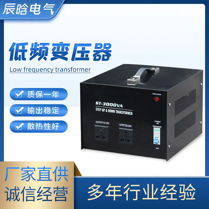 Low Frequency Transformer 220v To 110v Power Transformer ST-3000W Bidirectional Reciprocal Lifting Transformer
Low Frequency Transformer 220v To 110v Power Transformer ST-3000W Bidirectional Reciprocal Lifting Transformer