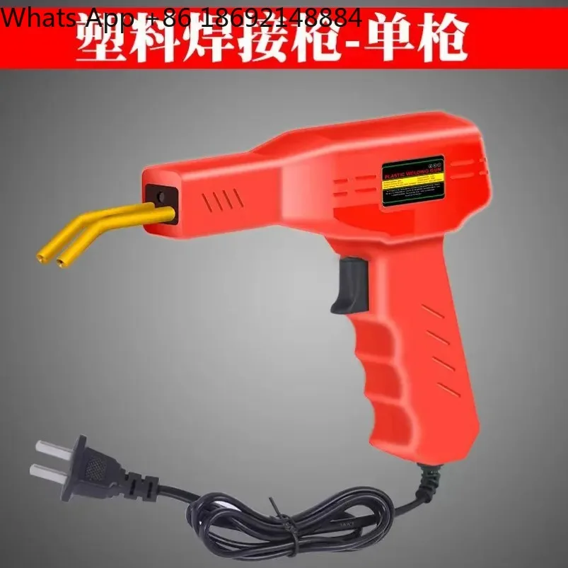 Car bumper repair plastic crack repair welding artifact
Car bumper repair plastic crack repair welding artifact