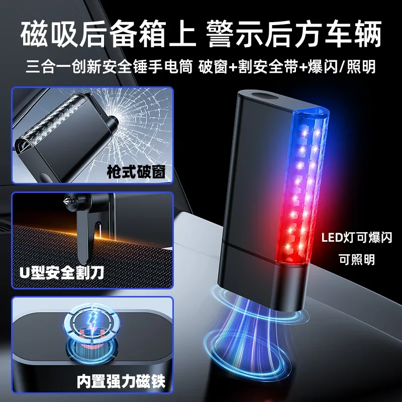 3 in 1 Portable Car Window Glass Breaker Safety Hammer Seat Belt Cutter Rescued Electric Flashlight Torch Strobe Warning Light
3 in 1 Portable Car Window Glass Breaker Safety Hammer Seat Belt Cutter Rescued Electric Flashlight Torch Strobe Warning Light