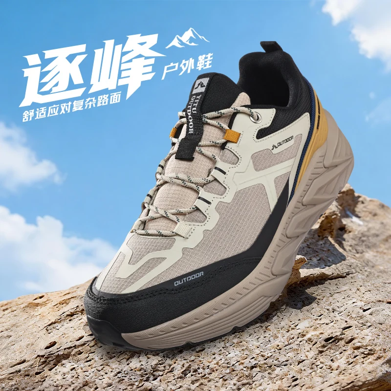 All Weather Outdoor Hiking Shoes Simple Solid Design Lightweight Non Slip Breathable Walking Footwear
All Weather Outdoor Hiking Shoes Simple Solid Design Lightweight Non Slip Breathable Walking Footwear