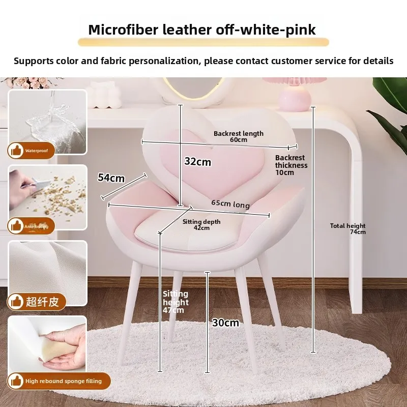 Technology leather cute style dressing chair, heart-shaped backrest Internet celebrity makeup chair, five optional
Technology leather cute style dressing chair, heart-shaped backrest Internet celebrity makeup chair, five optional