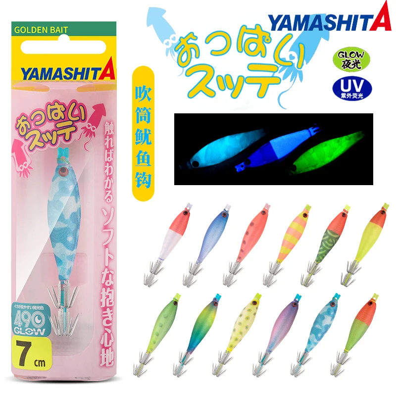 Japan YAMASHITA Fluorescent Night Fishing Squid Hook Small Cloth Roll Sea Fishing Special Squid Imitation Bait
Japan YAMASHITA Fluorescent Night Fishing Squid Hook Small Cloth Roll Sea Fishing Special Squid Imitation Bait
