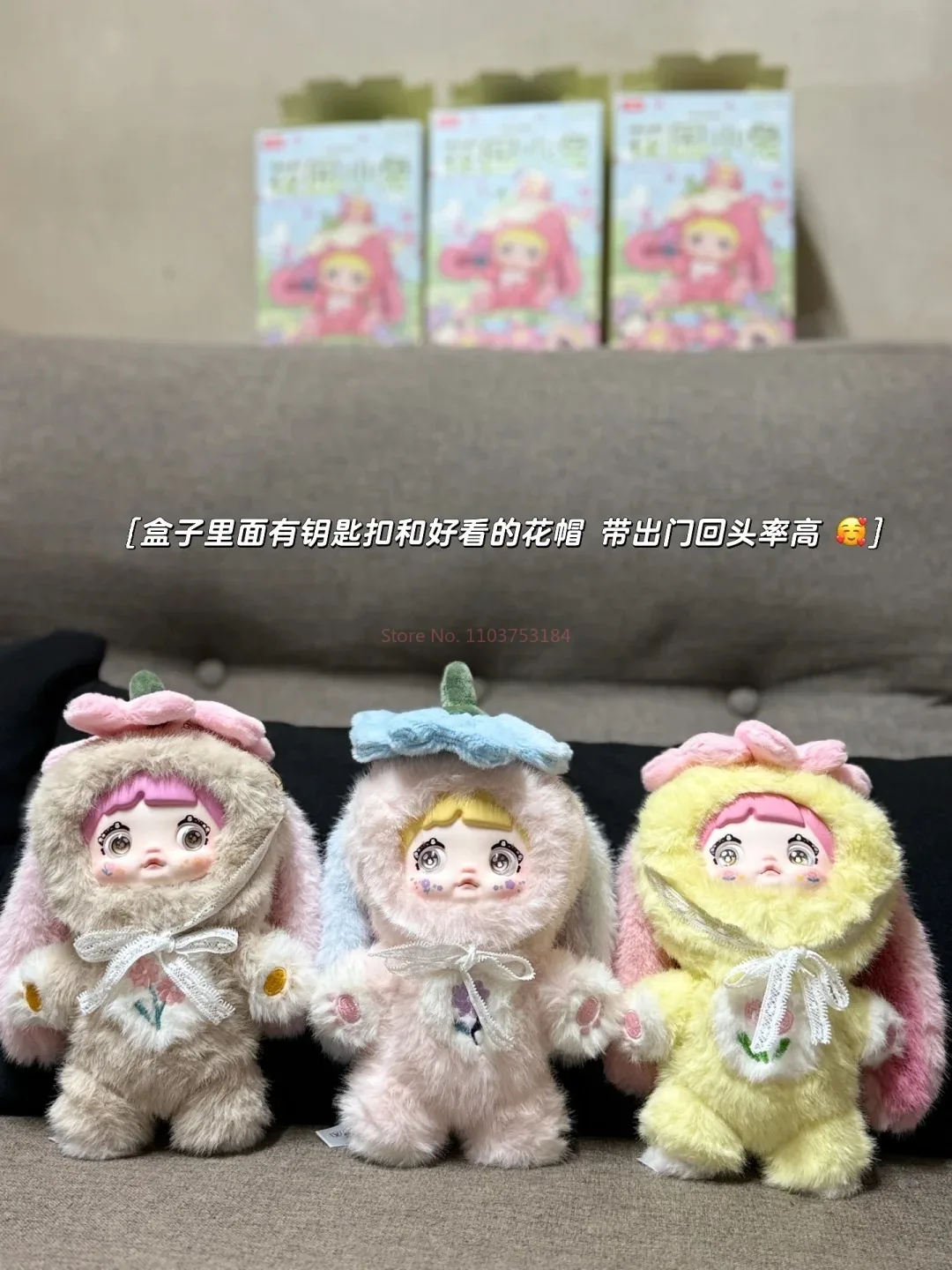 Genuine Nommi V2 Garden Rabbit Series Blind Box Anime Figure Kawaii Sweet Lovely Dolls Bag Decoration Toy Birthday Gifts
Genuine Nommi V2 Garden Rabbit Series Blind Box Anime Figure Kawaii Sweet Lovely Dolls Bag Decoration Toy Birthday Gifts