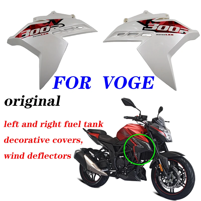 Suitable for VOGE LX300R LX300-6A CR6 original left and right fuel tank decorative covers, wind deflectors
Suitable for VOGE LX300R LX300-6A CR6 original left and right fuel tank decorative covers, wind deflectors