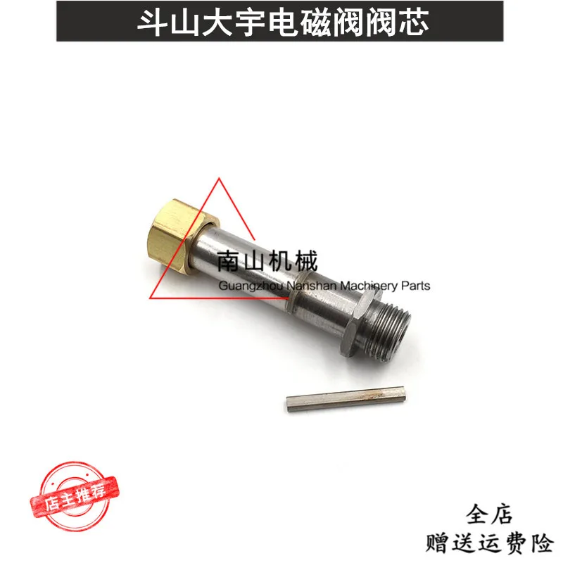 Excavator Accessories Hydraulic Pump Pilot Solenoid Valve Spool Valve Stem For DOOSAN DAEWOO DH55/60 For SUMITOMO SH200A3
Excavator Accessories Hydraulic Pump Pilot Solenoid Valve Spool Valve Stem For DOOSAN DAEWOO DH55/60 For SUMITOMO SH200A3