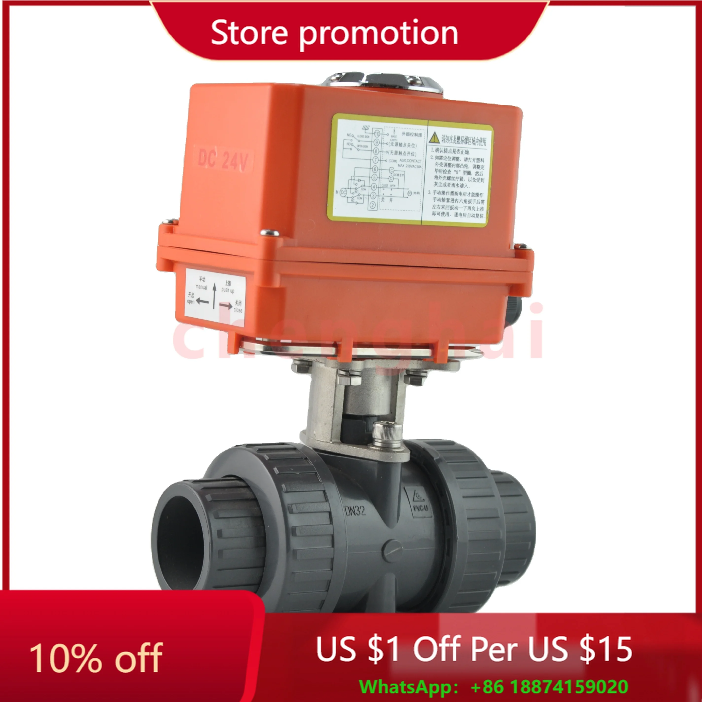 Two Way Plastic PVC Motorized Ball Valve 3/4 Inch DN20
Two Way Plastic PVC Motorized Ball Valve 3/4 Inch DN20