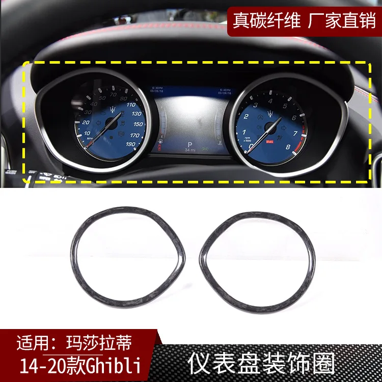 Suitable for 14-20 Maserati Ghibli Real Carbon Fiber Interior Modified Dashboard Decorative Ring Auto Parts
Suitable for 14-20 Maserati Ghibli Real Carbon Fiber Interior Modified Dashboard Decorative Ring Auto Parts