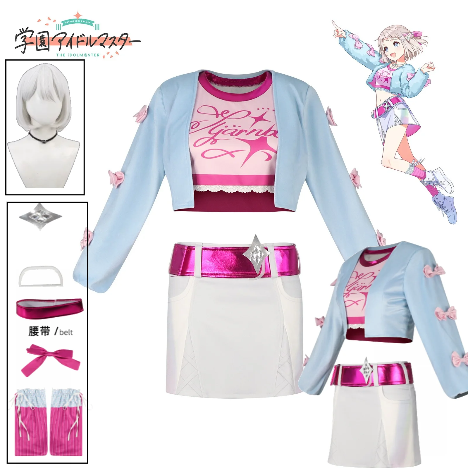 Gakuen Idolmaster Lilja Katsuragi Cosplay Costume Full Set Hatsuboshi Academy Sweet Idol White Blue Dress for Halloween Outfit
Gakuen Idolmaster Lilja Katsuragi Cosplay Costume Full Set Hatsuboshi Academy Sweet Idol White Blue Dress for Halloween Outfit