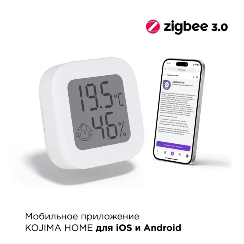 ABLK Ideal For Home Automation, For Smart For Home Temperature And Humidity Sensor, Zigbee Wireless, White, Accurate± 0.3° C
ABLK Ideal For Home Automation, For Smart For Home Temperature And Humidity Sensor, Zigbee Wireless, White, Accurate± 0.3° C