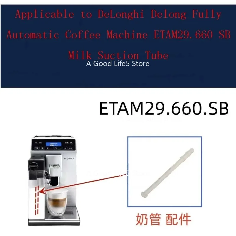 Apply To DeLonghi Delong Fully Automatic Coffee Machine ETAM29.660 SB Milk Suction Tube
Apply To DeLonghi Delong Fully Automatic Coffee Machine ETAM29.660 SB Milk Suction Tube