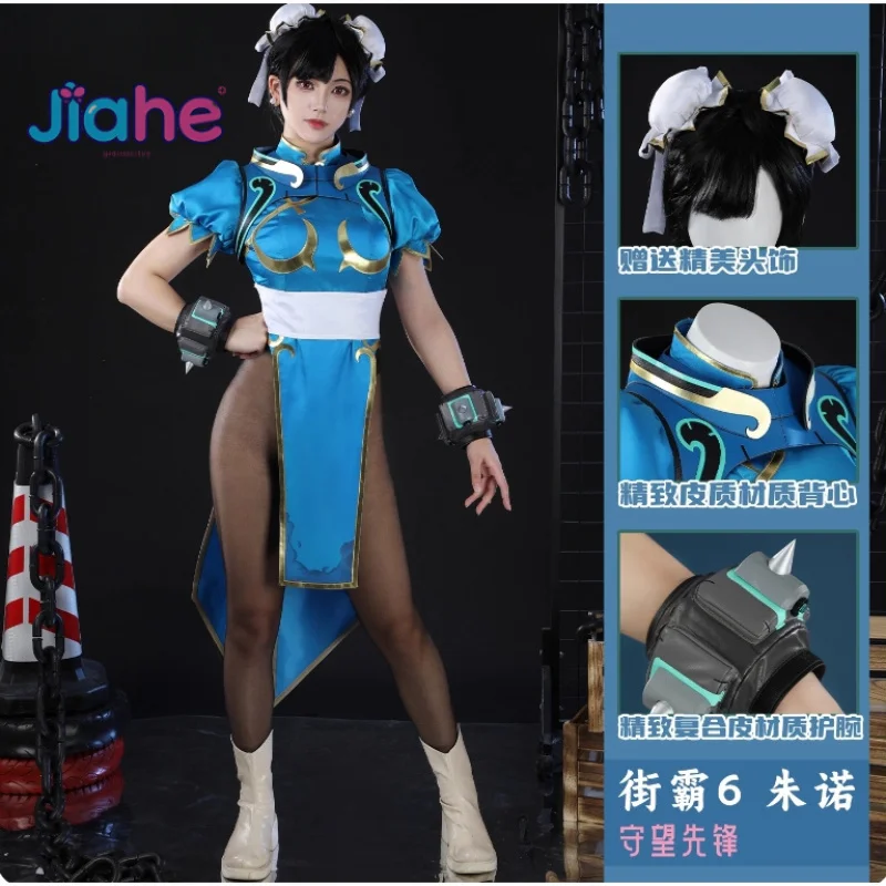 Overwatch linkage Street Fighter 6 Juno Chun-Li Cosplay Costume Halloween Women Sexy Chinese Cheongsam Accessory Prop New Set
Overwatch linkage Street Fighter 6 Juno Chun-Li Cosplay Costume Halloween Women Sexy Chinese Cheongsam Accessory Prop New Set