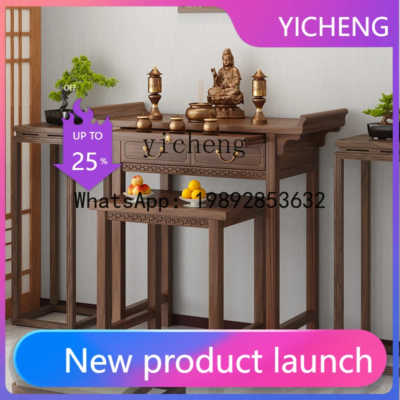A30 black walnut table household living room table cabinet new Chinese simple table
A30 black walnut table household living room table cabinet new Chinese simple table
