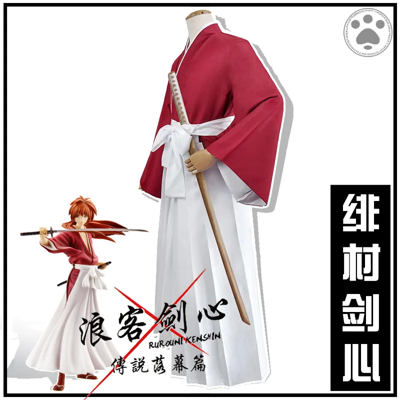 Langke Sword Heart Fei Village Sword Heart Coswear Male Red Kendo Kimono Manga Exhibition Halloween Cosplay Anime Costume
Langke Sword Heart Fei Village Sword Heart Coswear Male Red Kendo Kimono Manga Exhibition Halloween Cosplay Anime Costume