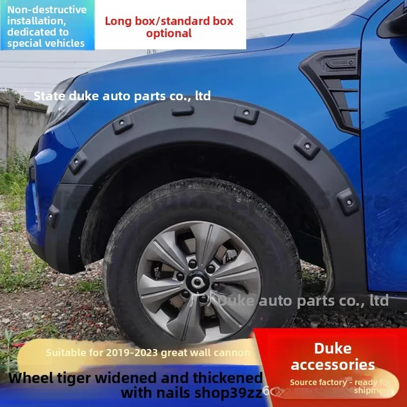 Для Great Wall P Series Pickup Fender Flares 23, модель, прочный, устойчивый к царапинам, сверхмощный болт на широком корпусе, брызговики Commerci
Для Great Wall P Series Pickup Fender Flares 23, модель, прочный, устойчивый к царапинам, сверхмощный болт на широком корпусе, брызговики Commerci