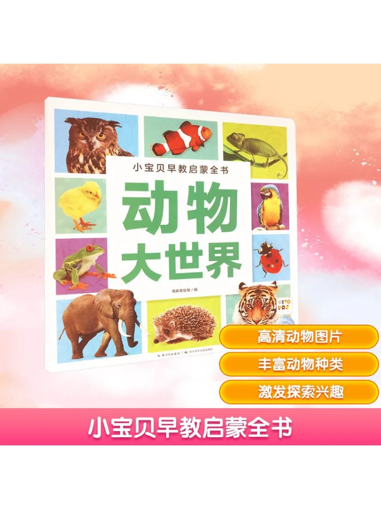 Book-Winshare Little Baby Early Education Enlightenment Book Animal World New Dot Reading Edition
Book-Winshare Little Baby Early Education Enlightenment Book Animal World New Dot Reading Edition