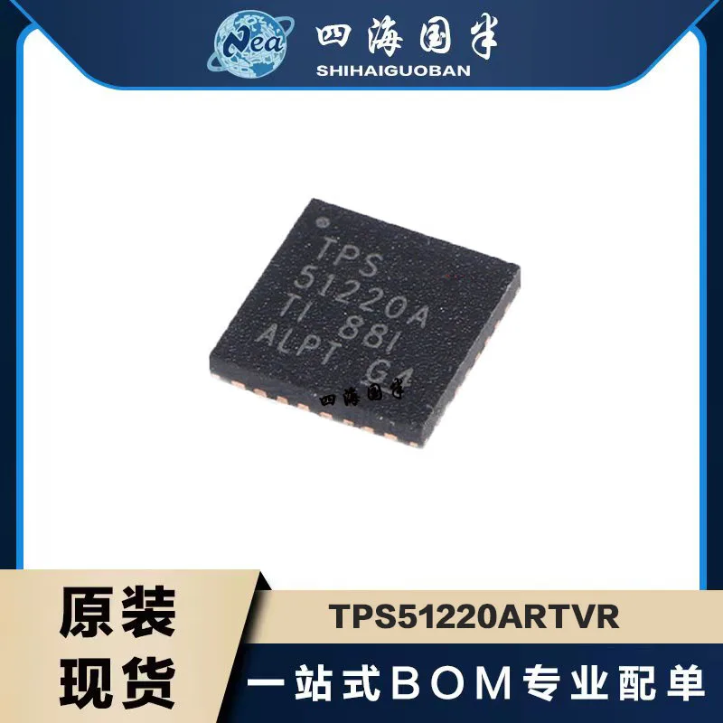 5PCS TPS51220RHBR QFN32 TPS51220ARSNR TPS51220ARTVR 3V-28V Synchronous Peak Current Mode Buck Controller For Notebook Power
5PCS TPS51220RHBR QFN32 TPS51220ARSNR TPS51220ARTVR 3V-28V Synchronous Peak Current Mode Buck Controller For Notebook Power